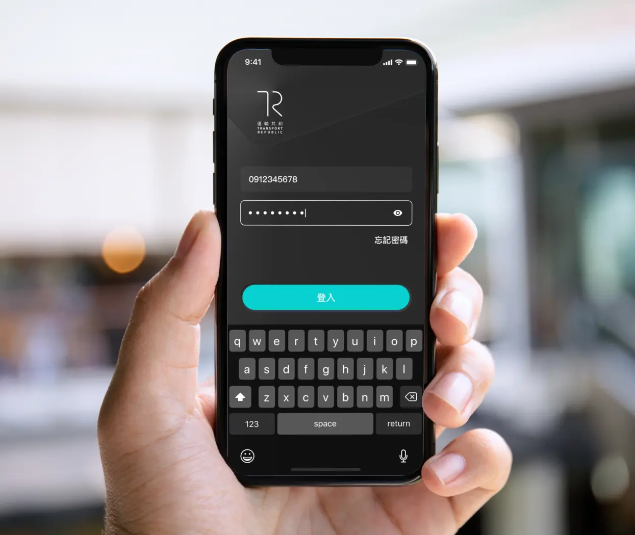 永聯物流開發｜司機派單與任務追蹤 APP
