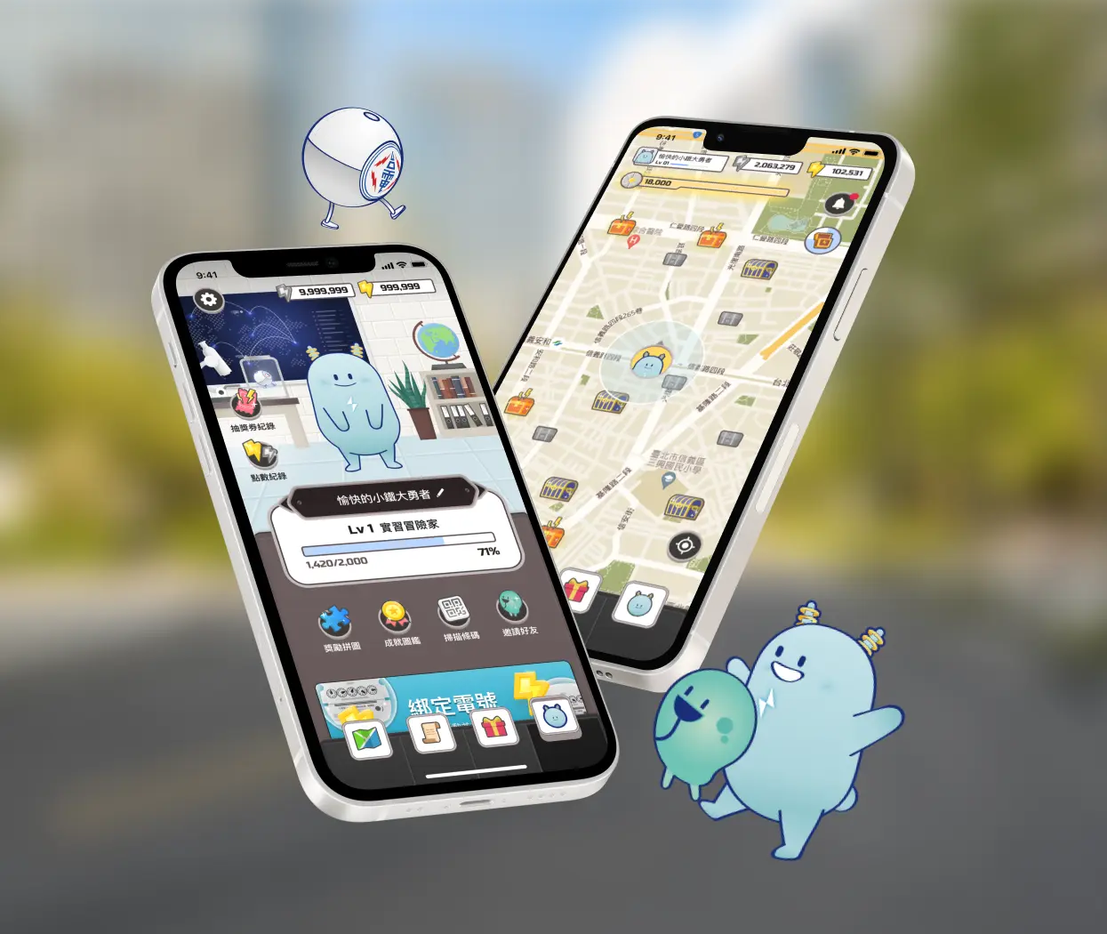 台灣電力公司｜電力即點 APP