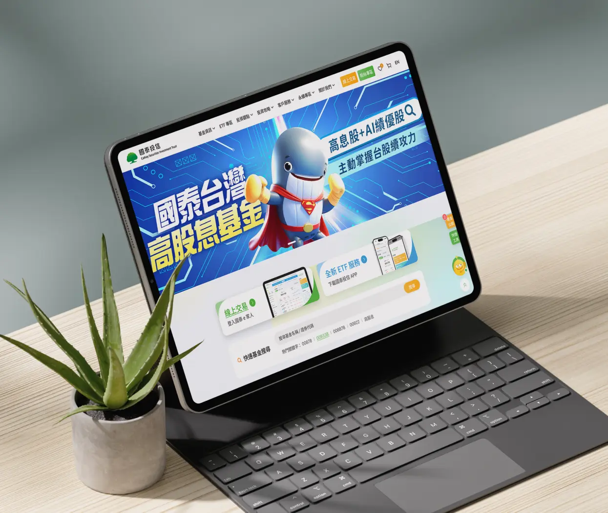 國泰投信｜國泰投信官網