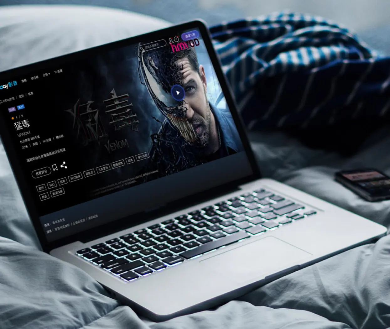 遠傳電信｜friDay 影音全平台